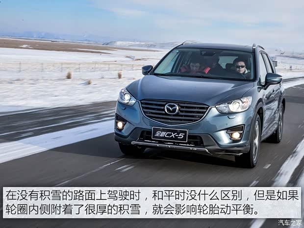 長(zhǎng)安馬自達(dá) 馬自達(dá)CX-5 2015款 2.5L 自動(dòng)四驅(qū)旗艦型
