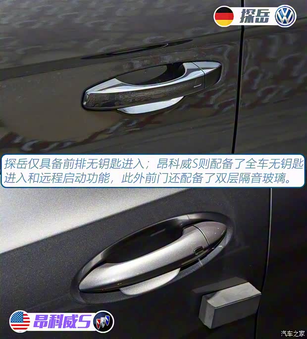 一汽-大众 探岳 2021款 330TSI 两驱豪华智联版Pro 一汽-大众 探岳 2021款 330TSI 两驱豪华智联版Pro