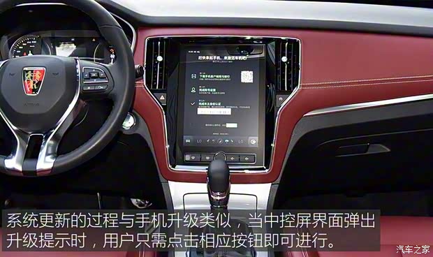 上汽集团 荣威RX5 2018款 20T 两驱自动互联网智尊版