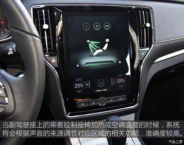 上汽集團 榮威RX5 2018款 20T 兩驅(qū)自動互聯(lián)網(wǎng)智尊版 上汽集團 榮威RX5 2018款 20T 兩驅(qū)自動互聯(lián)網(wǎng)智尊版