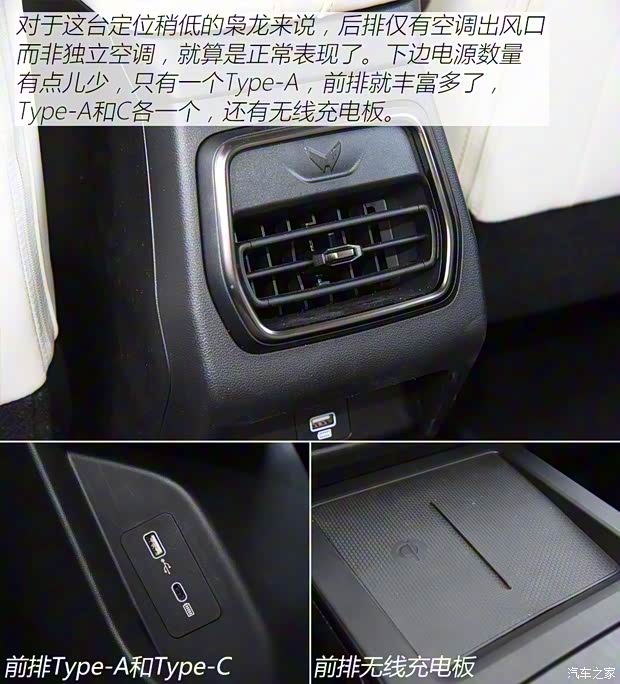 长城汽车 哈弗枭龙 2023款 基本型 长城汽车 哈弗枭龙 2023款 基本型