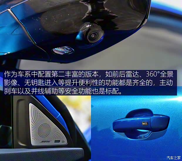 上汽集团 MG领航 2021款 400TGI 自动两驱Trophy旗舰版 上汽集团 MG领航 2021款 400TGI 自动两驱Trophy旗舰版