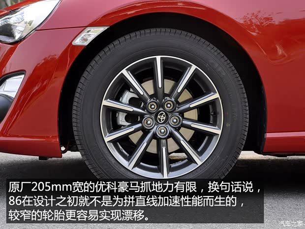 丰田(进口) 丰田86 2014款 2.0L 手动豪华型 丰田(进口) 丰田86 2014款 2.0L 手动豪华型