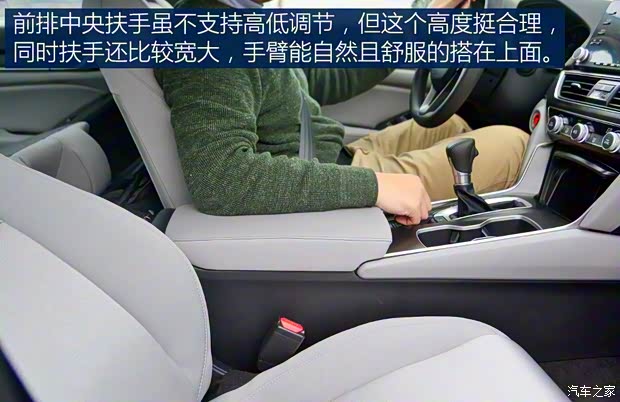 本田(进口) 雅阁(海外) 2018款 基本型