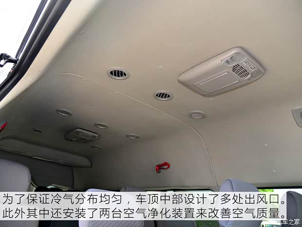 苏州金龙 海格H6C 2016款 2.8T柴油版SC28R143.1Q5A