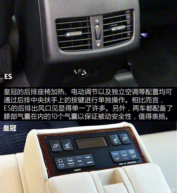 一汽丰田 皇冠 2015款 2.0T 尊享版 一汽丰田 皇冠 2015款 2.0T 尊享版