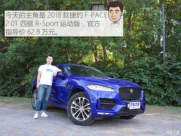 捷豹 捷豹F-PACE 2018款 2.0T 四驱R-Sport运动版 捷豹 捷豹F-PACE 2018款 2.0T 四驱R-Sport运动版