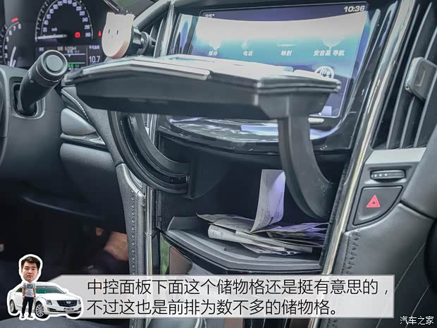 上汽通用凯迪拉克 凯迪拉克ATS-L 2017款 28T 时尚型