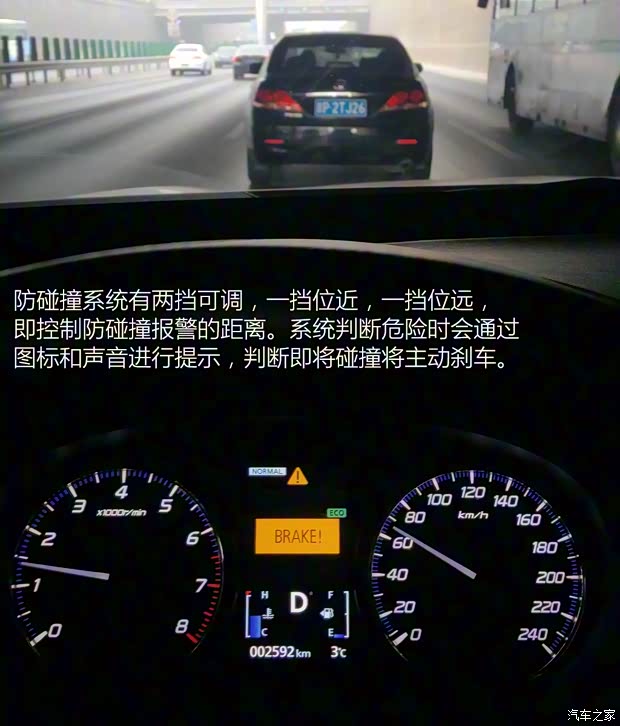 广汽三菱 欧蓝德 2016款 2.4L 四驱尊贵版 7座 广汽三菱 欧蓝德 2016款 2.4L 四驱尊贵版 7座