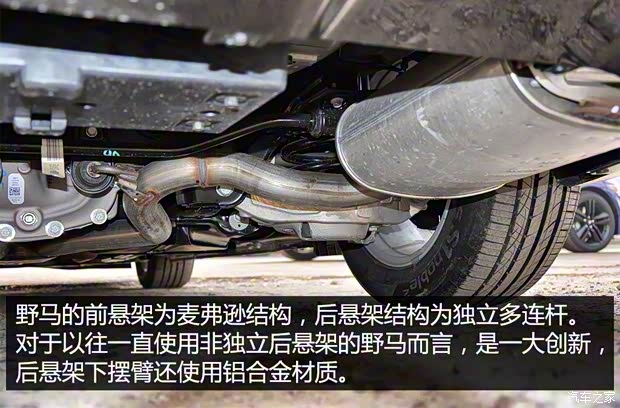 福特(进口) 野马 2016款 2.3T 性能版