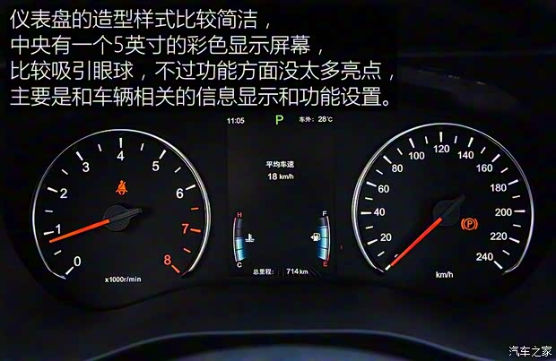 比亞迪 宋MAX 2017款 1.5T 自動智聯(lián)尊貴型