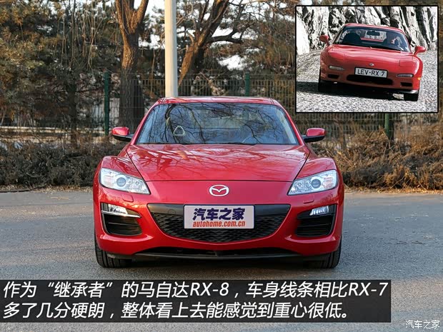 马自达(进口) 马自达RX-8 2008款 1.3 6挡自动型