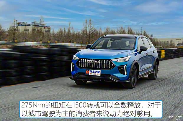 長城汽車 哈弗赤兔 2021款 1.5T 高配
