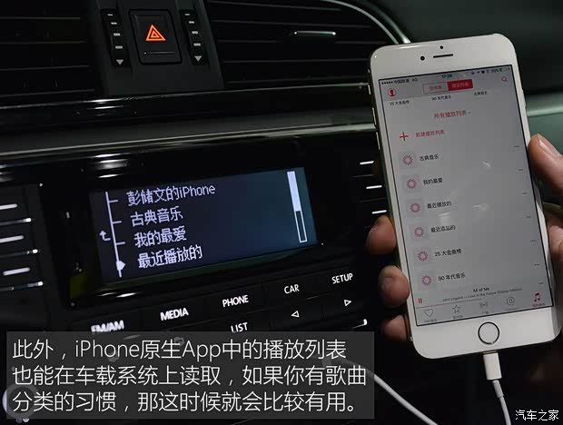 上汽大众 凌渡 2015款 280TSI DSG舒适版