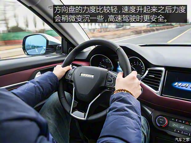 长城汽车 哈弗H6 Coupe 2018款 红标 基本型