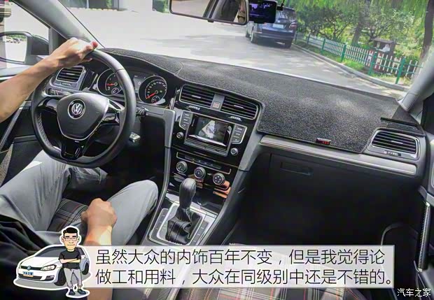 一汽-大眾 高爾夫 2016款 1.4TSI 25周年紀念版