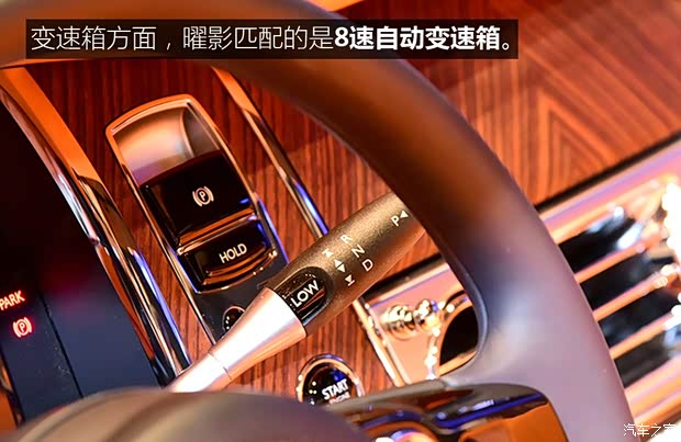 劳斯莱斯 曜影 2015款 基本型
