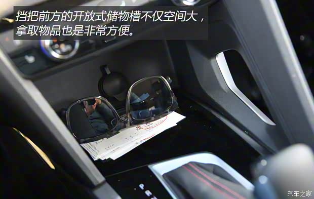 上汽通用雪佛兰 沃兰多 2020款 轻混 Redline 530T 自动耀享版(5+2款) 上汽通用雪佛兰 沃兰多 2020款 轻混 Redline 530T 自动耀享版(5+2款)