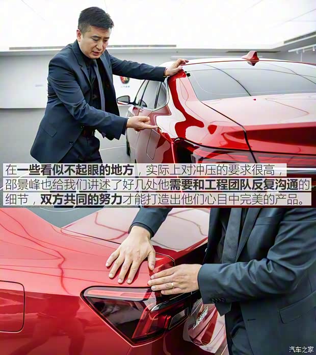 上汽集团 荣威i6 2017款 基本型 上汽集团 荣威i6 2017款 基本型