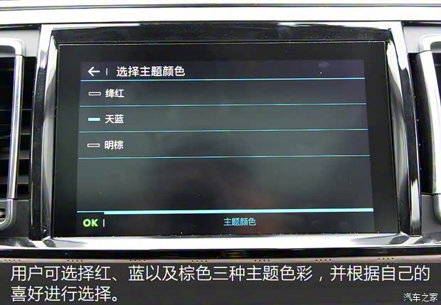 东风雪铁龙 雪铁龙C6 2017款 380THP 旗舰型