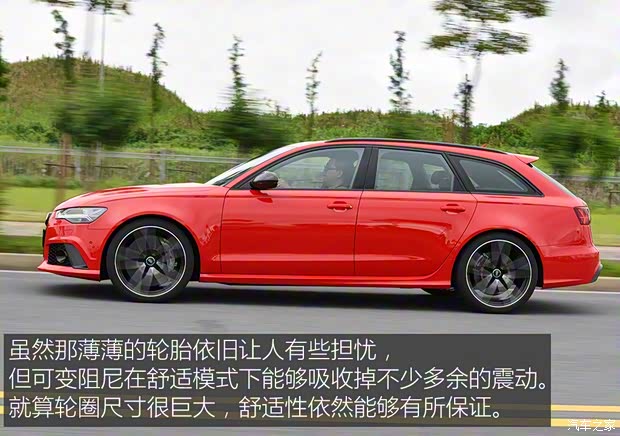 奥迪RS 奥迪RS 6 2016款 RS 6 4.0T Avant 奥迪RS 奥迪RS 6 2016款 RS 6 4.0T Avant