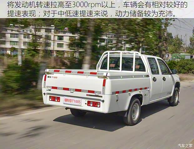 江铃集团轻汽 骐铃T100 2017款 2.2L三面开豪华版双排V22