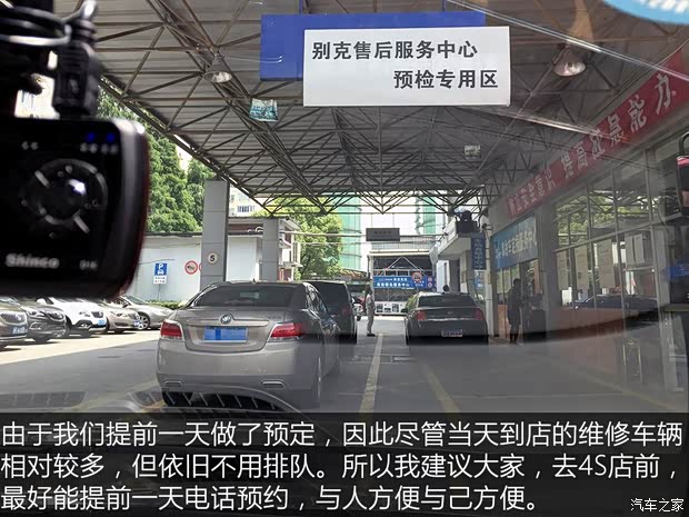 上汽通用别克 君越 2016款 28T 旗舰型 上汽通用别克 君越 2016款 28T 旗舰型