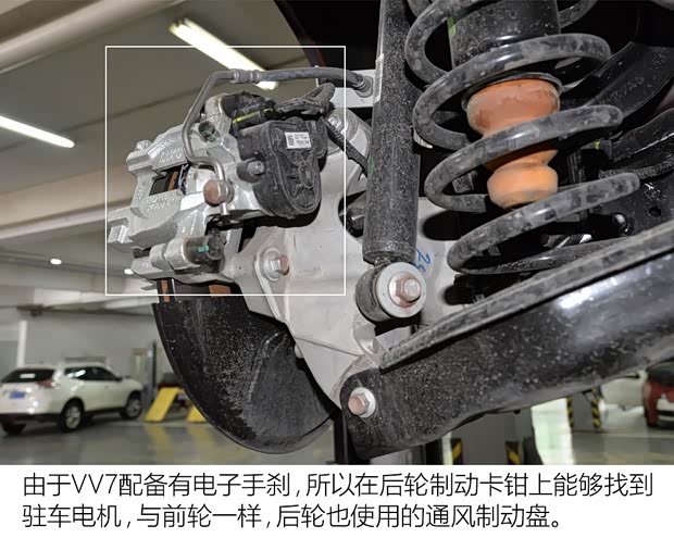 长城汽车 WEY VV7 2017款 VV7c 旗舰型 长城汽车 WEY VV7 2017款 VV7c 旗舰型