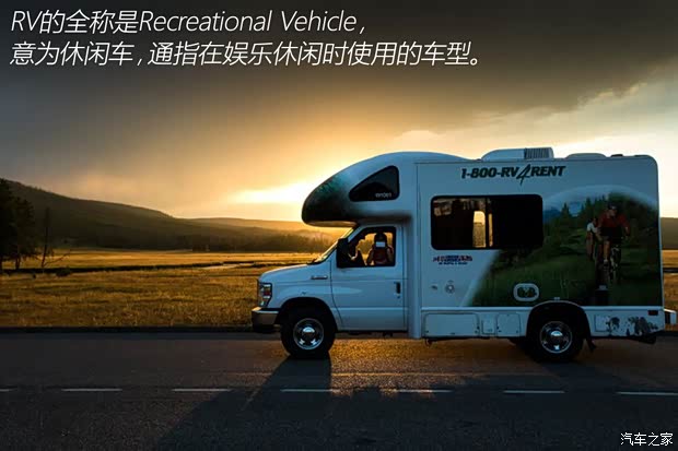 上汽通用雪佛蘭 樂風(fēng)RV 2016款 自動(dòng)基本型