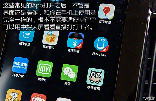 比亞迪 宋MAX 2017款 1.5T 自動智聯(lián)尊貴型