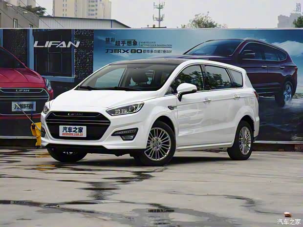 力帆汽車 軒朗 2017款 2.0L CVT舒適型