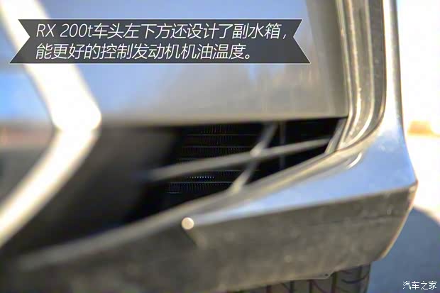 雷克萨斯 雷克萨斯RX 2016款 200t 四驱豪华版