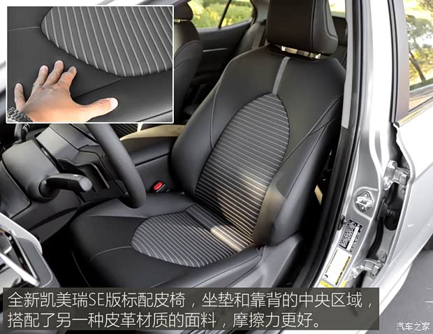 丰田(进口) 凯美瑞(海外) 2018款 SE
