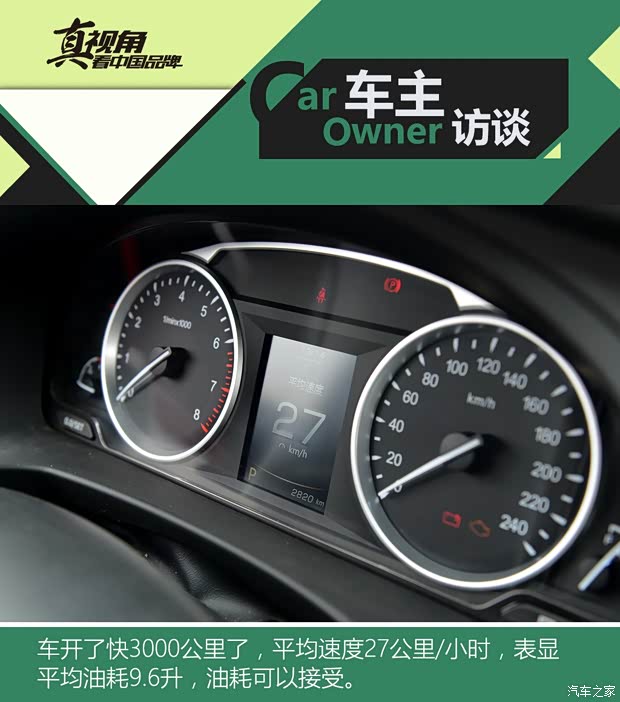 吉利汽车 博瑞 2015款 1.8T 尊贵型