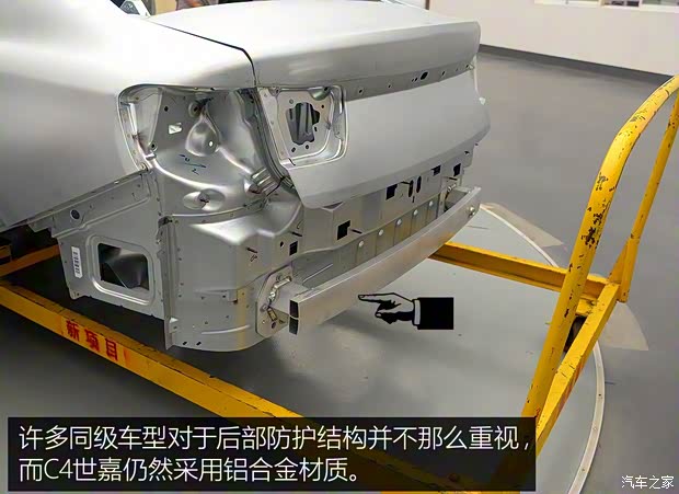 东风雪铁龙 C4世嘉 2016款 1.6THP 自动旗舰型