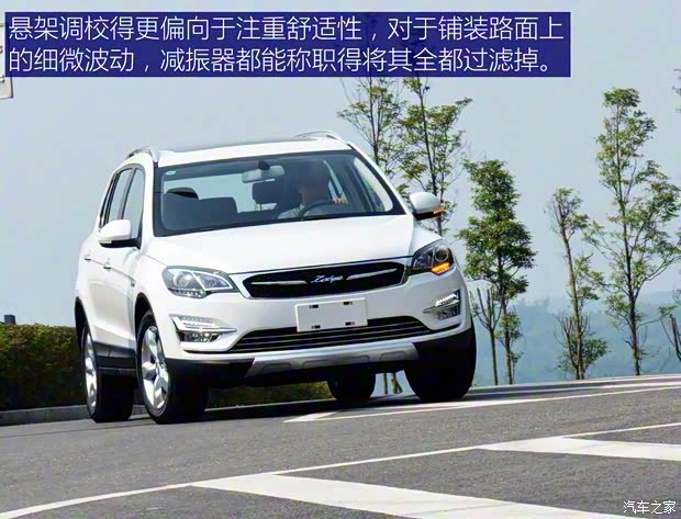 眾泰汽車(chē) 大邁X5 2015款 1.5T 手動(dòng)尊貴型