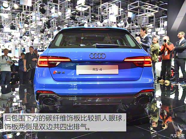 Audi Sport 奧迪RS 4 2018款  RS 4 Avant