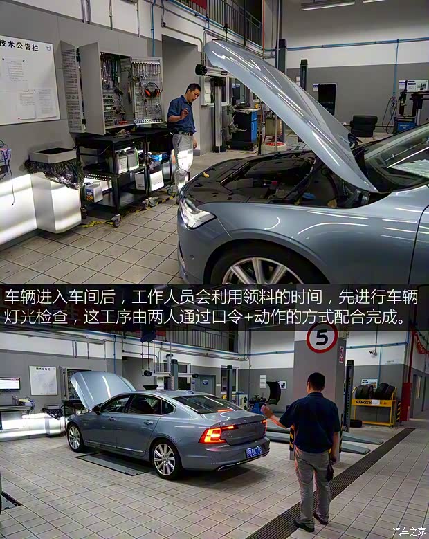 沃尔沃亚太 沃尔沃S90 2017款 2.0T T5 智尊版