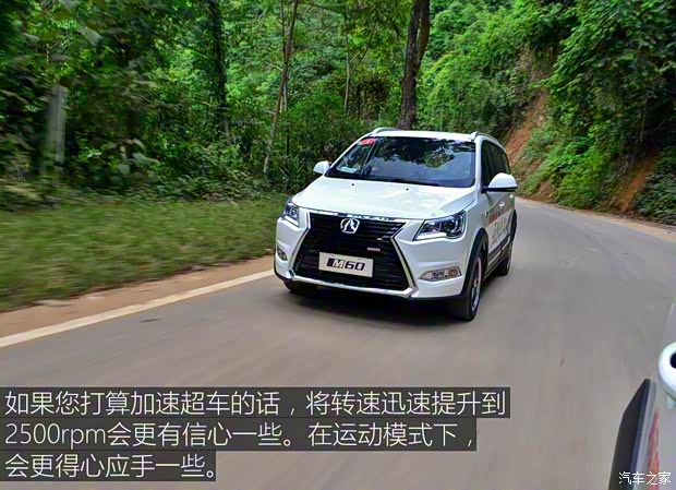 北京汽车 北汽威旺M60 2017款 1.5T CVT王者版 北京汽车 北汽威旺M60 2017款 1.5T CVT王者版