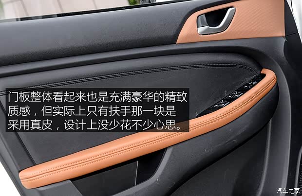 陆风汽车 陆风X2 2017款 1.6L 自动铂锐版 陆风汽车 陆风X2 2017款 1.6L 自动铂锐版