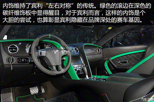 宾利 欧陆 2015款 4.0T GT3-R 宾利 欧陆 2015款 4.0T GT3-R
