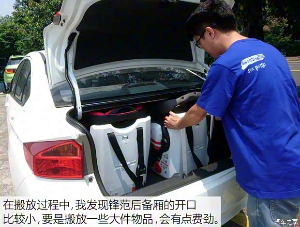 广汽本田 锋范 2015款 1.5L CVT旗舰版