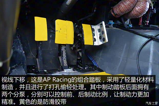 斯巴魯 翼豹 2013款 WRX STi Special Edition