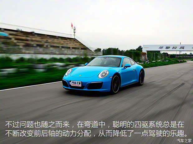 保时捷 保时捷911 2016款 Carrera 4S 3.0T 保时捷 保时捷911 2016款 Carrera 4S 3.0T