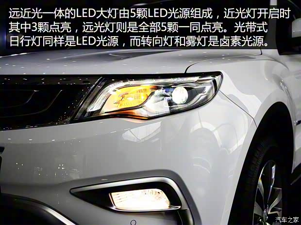 吉利汽车 博越 2016款 1.8TD 自动四驱智尊型