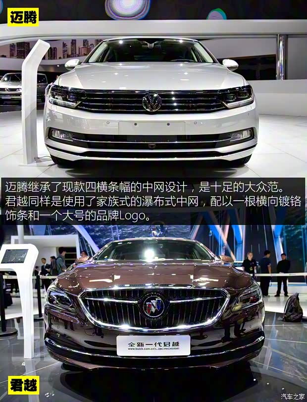 一汽-大众 迈腾 2017款 基本型