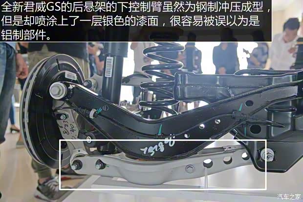 上汽通用别克 君威 2017款 GS 28T 豪华型 上汽通用别克 君威 2017款 GS 28T 豪华型