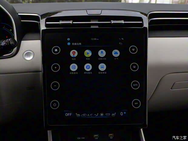 北京现代 途胜 2021款 途胜L 基本型