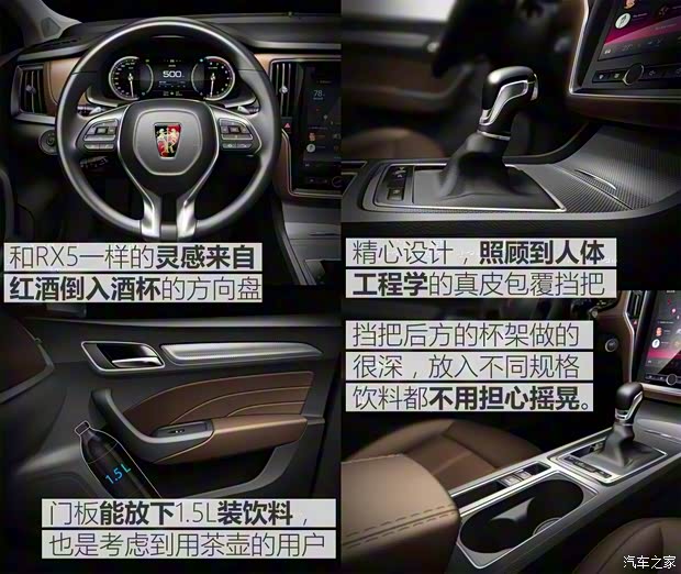 上汽集团 荣威i6 2017款 基本型 上汽集团 荣威i6 2017款 基本型