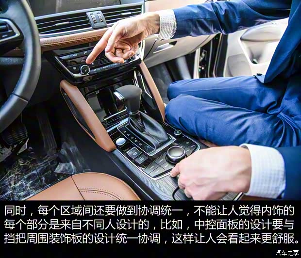 宝沃汽车 宝沃BX7 2016款 28T 四驱旗舰版 宝沃汽车 宝沃BX7 2016款 28T 四驱旗舰版